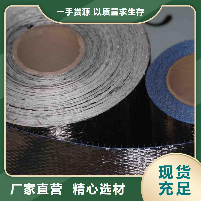 碳纖維布批發(fā)價格無中間商廠家直銷