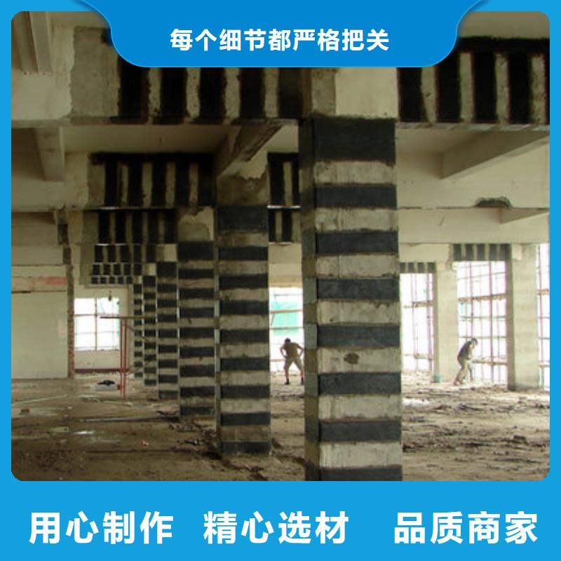 碳纤维布专业加固公司碳纤维布生产厂家讲信誉保质量快速生产