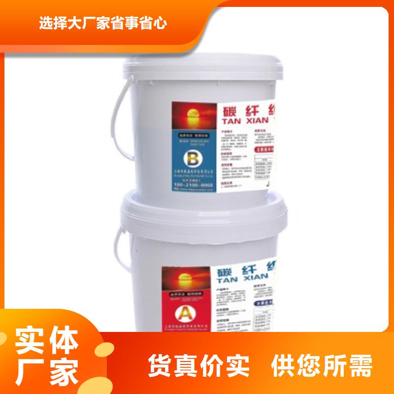 碳纤维胶喜利得植筋胶销售批发N年生产经验当地品牌