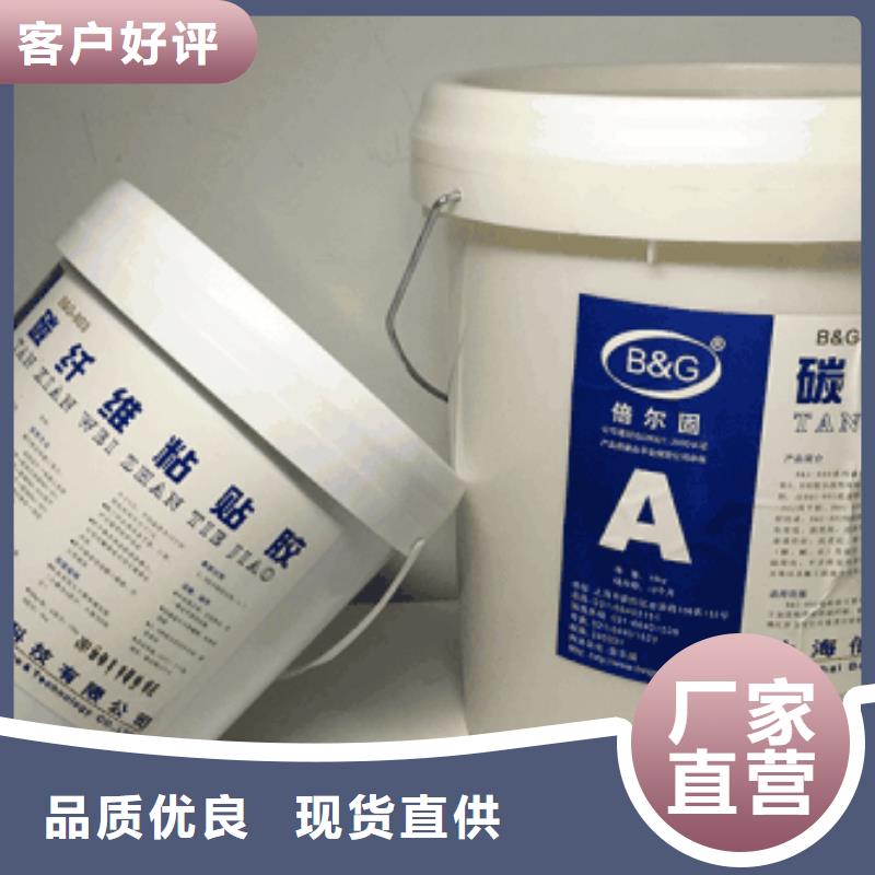 碳纖維膠碳纖維布生產(chǎn)廠家甄選好物免費(fèi)安裝