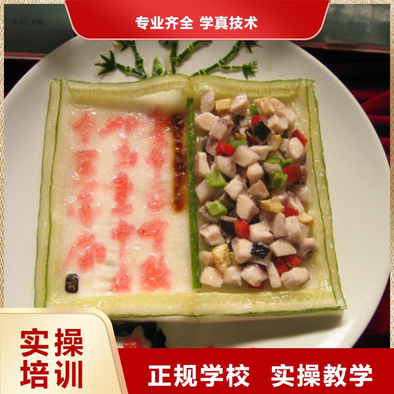 厨师炒菜厨师培训班虎振厨师-专业厨师培训学校理论+实操