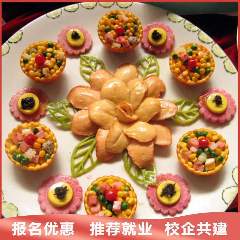 滿城區(qū)學(xué)廚師的培訓(xùn)技校招生資訊手把手教學(xué)