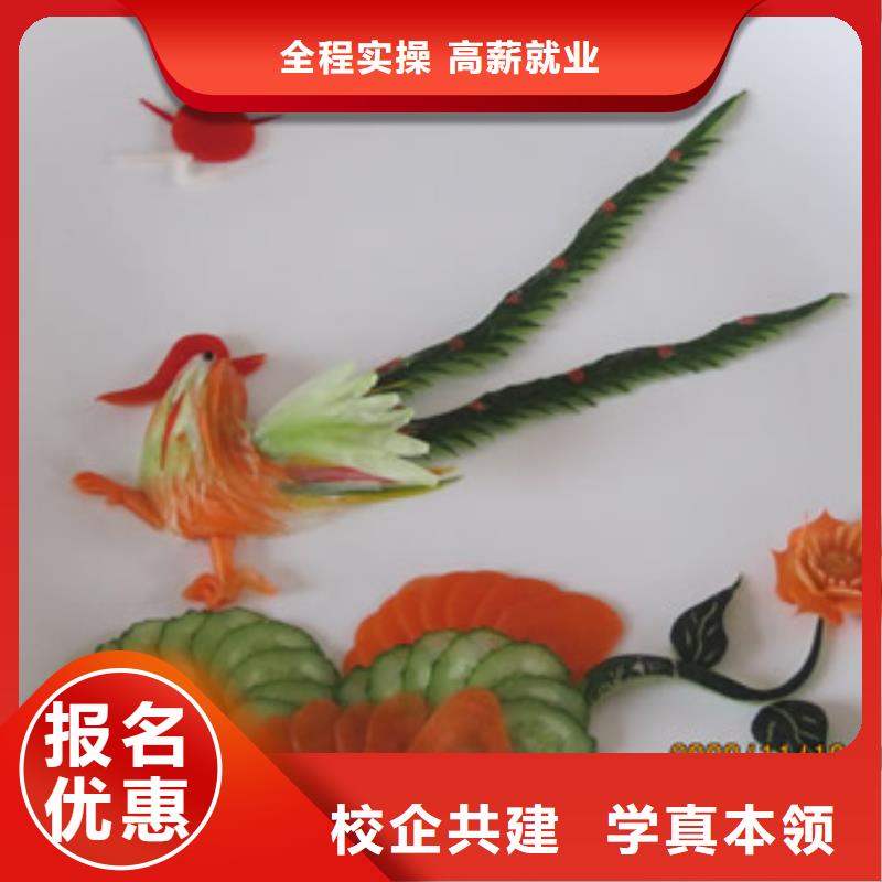 學廚師的正規(guī)學校有哪些家庭主婦學廚藝在哪里-廚師培訓中心-專業(yè)廚師培訓學校校企共建