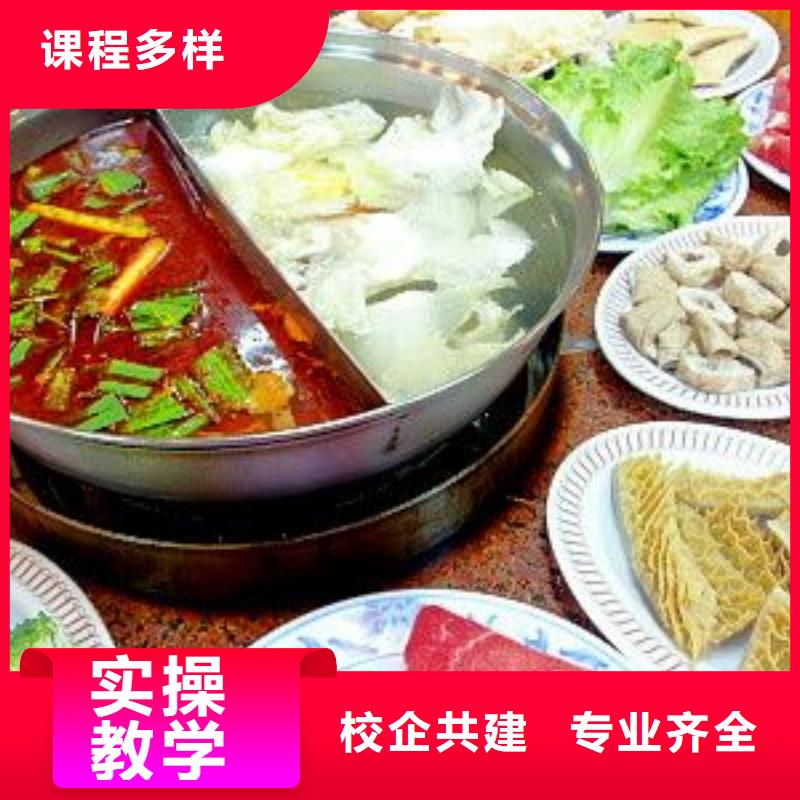 兴隆NULL烹饪培训技校报名电话就业不担心