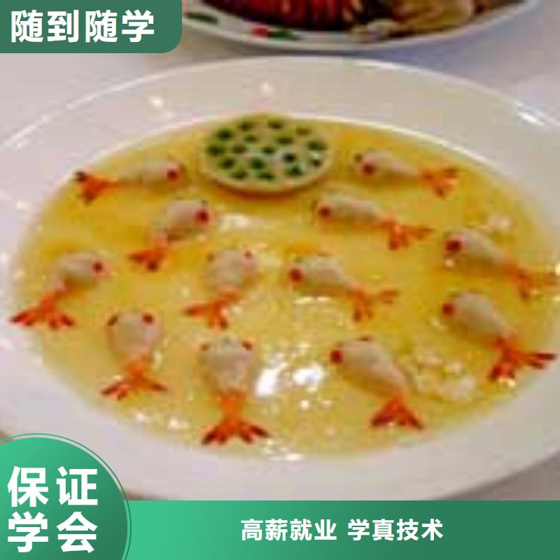 高陽縣廚師學(xué)校報(bào)名高薪就業(yè)