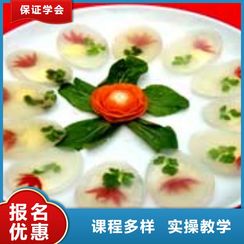 平泉县烹饪厨师学校报名学真本领