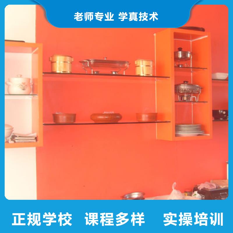能学到技术虎振烹饪教育官网虎振厨师-专业厨师培训学校技能+学历