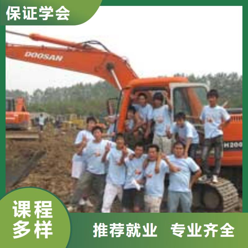 挖掘机钩机培训技校招生简章当地货源