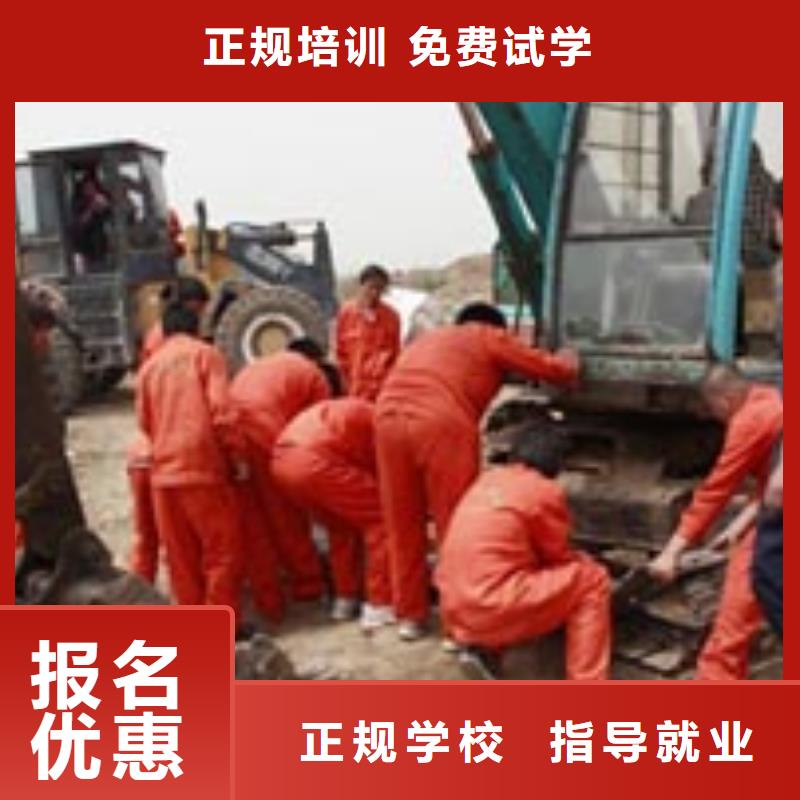 挖掘機(jī)操作學(xué)校學(xué)期學(xué)費(fèi)隨到隨學(xué)