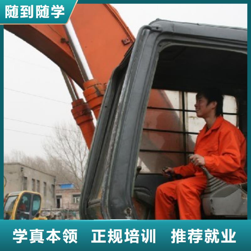 挖掘机培训-保定虎振学校招生电话正规培训当地制造商