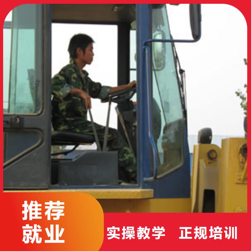 塔吊裝載機(jī)虎振招生電話理論+實(shí)操校企共建