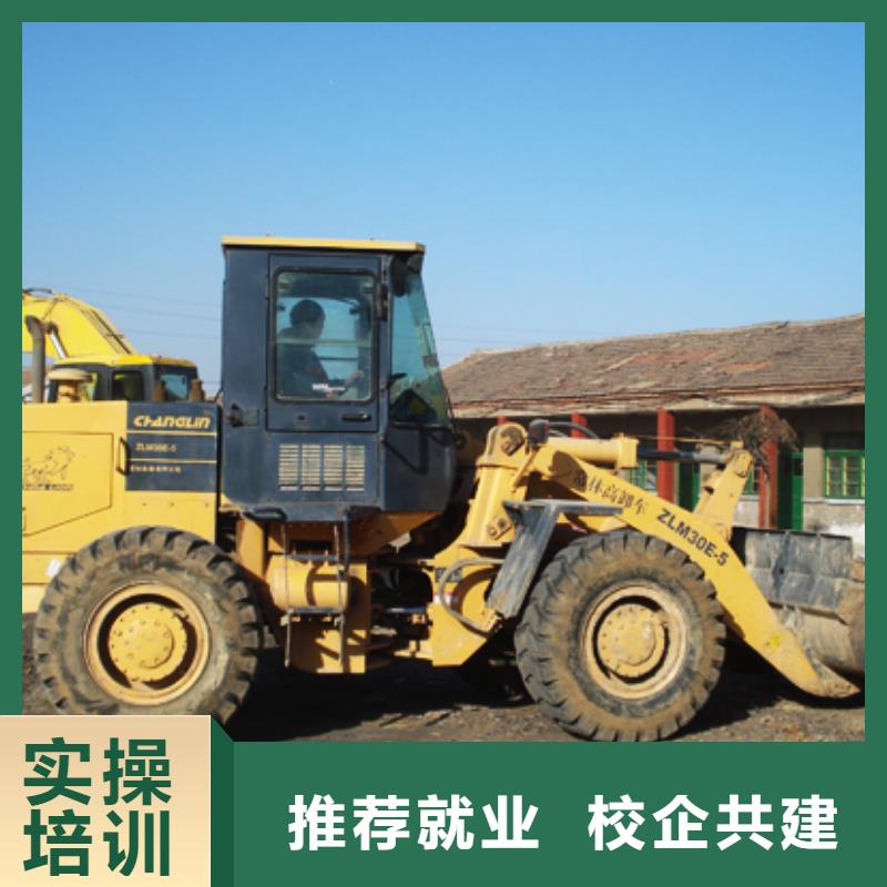 塔吊裝載機(jī)叉車(chē)培訓(xùn)學(xué)校就業(yè)前景好手把手教學(xué)