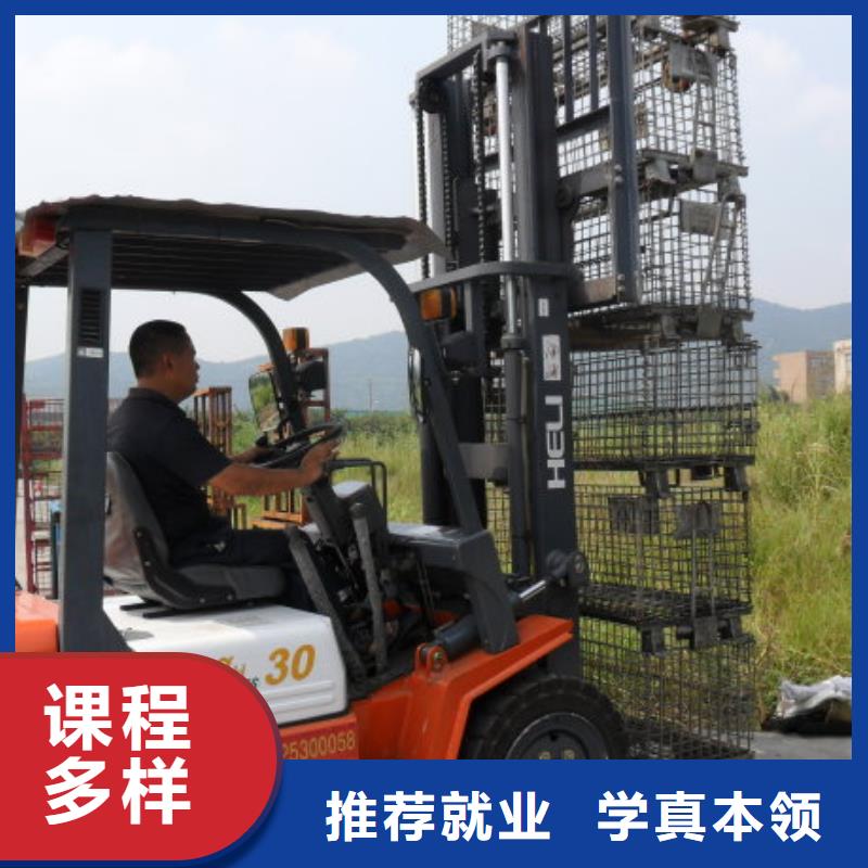 叉車培訓(xùn)課程,虎振招生電話校企共建實(shí)操培訓(xùn)