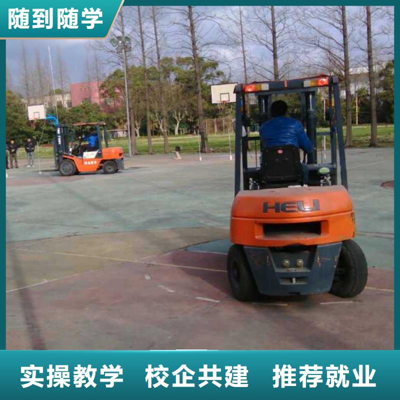 叉车培训课程中式面点培训学校实操教学学真技术