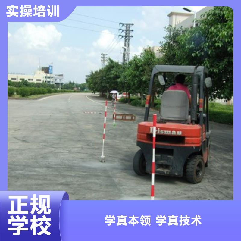 【叉车培训课程_特色小吃学校就业】当地生产厂家