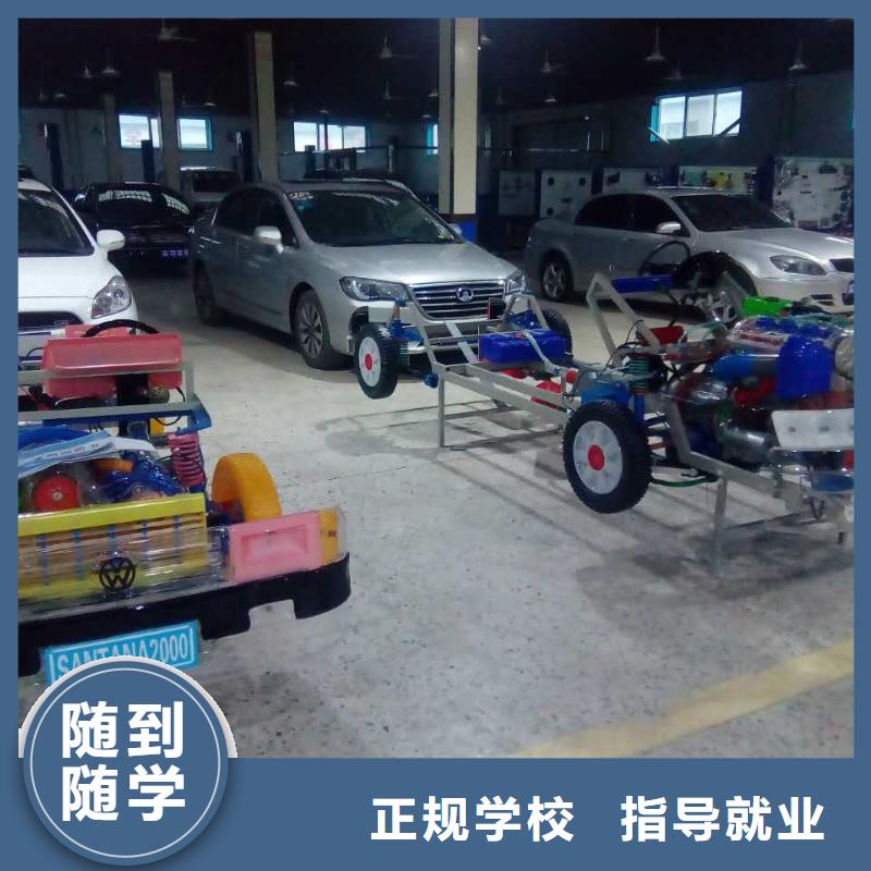 汽车维修培训学校速成班本地制造商