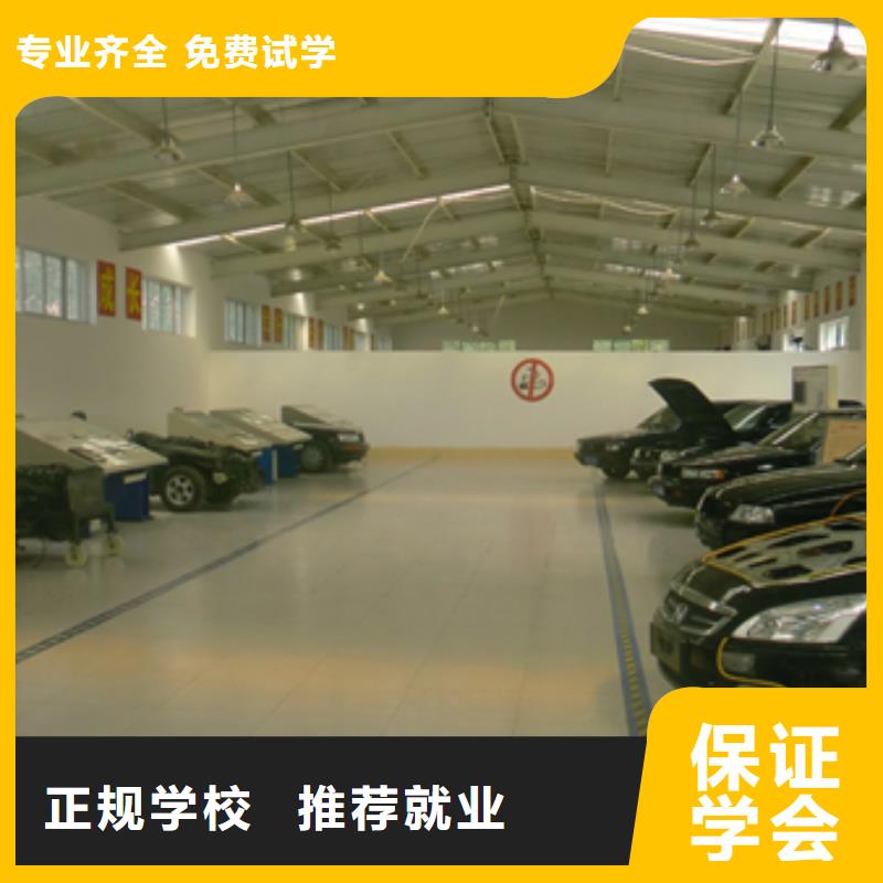 新能源汽車維修培訓(xùn)速成班學(xué)真技術(shù)