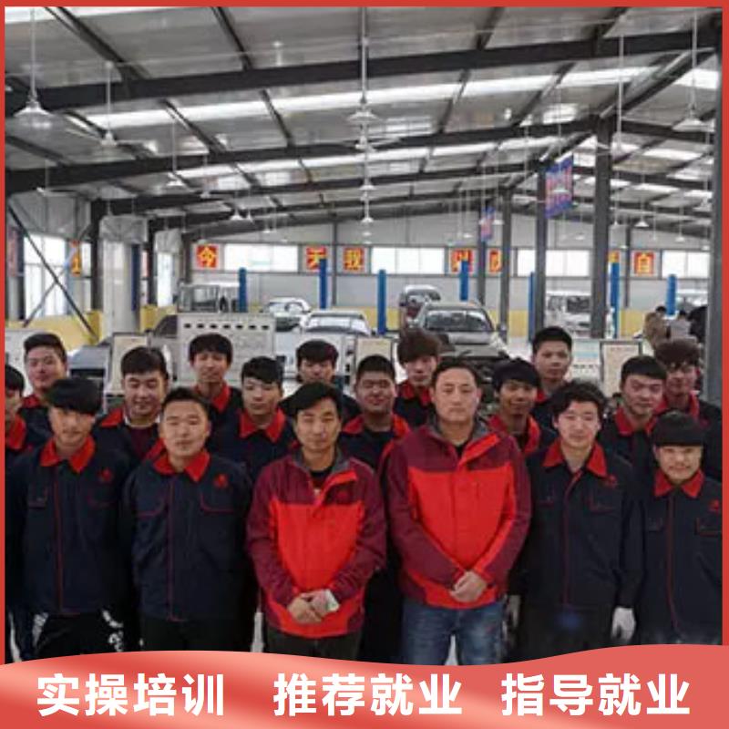 有实力的汽修培训学期学费就业不担心