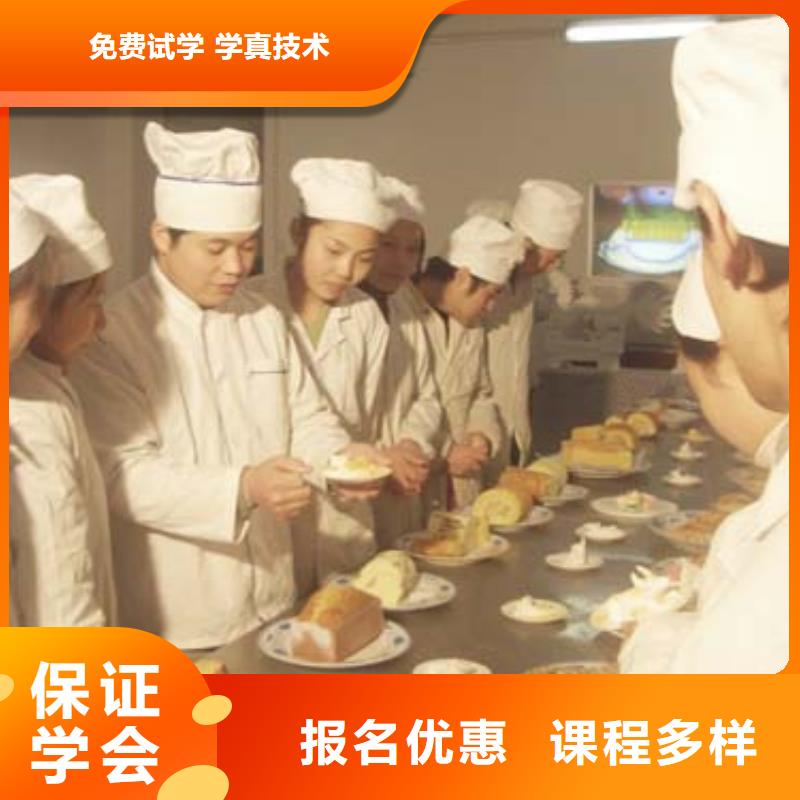 中西糕點(diǎn)汽修專業(yè)理論+實(shí)操全程實(shí)操