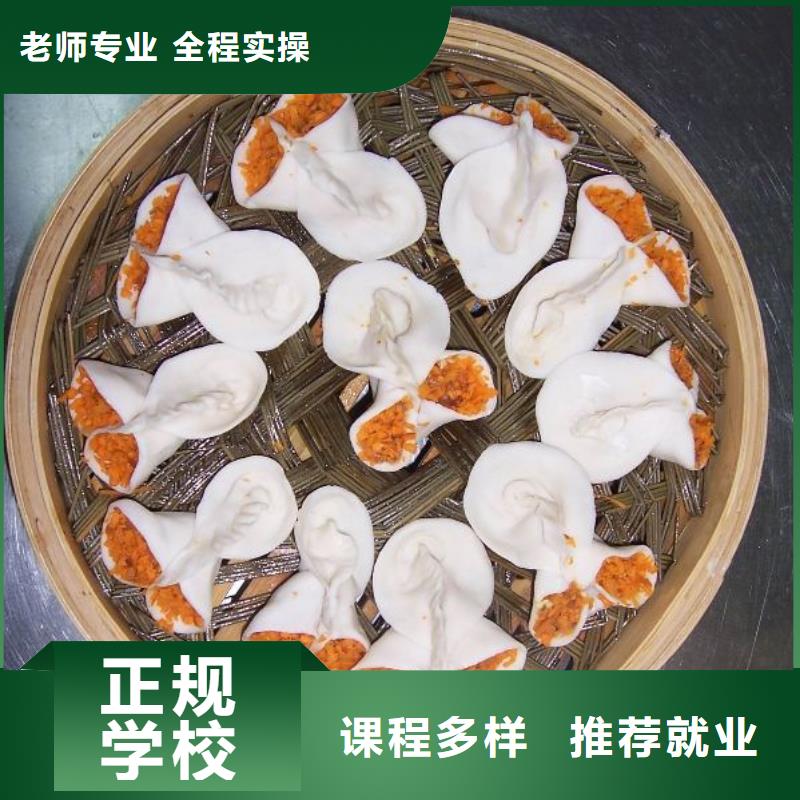 中式面点保定虎振学校招生电话全程实操同城货源