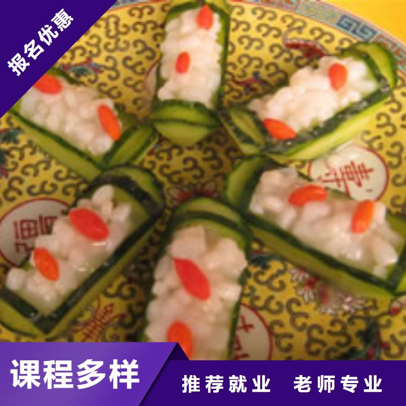 中式面點(diǎn)_虎振廚師學(xué)校理論+實(shí)操就業(yè)前景好