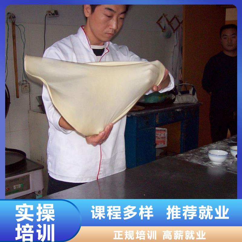 中式面點(diǎn)虎振學(xué)校地址師資力量強(qiáng)師資力量強(qiáng)