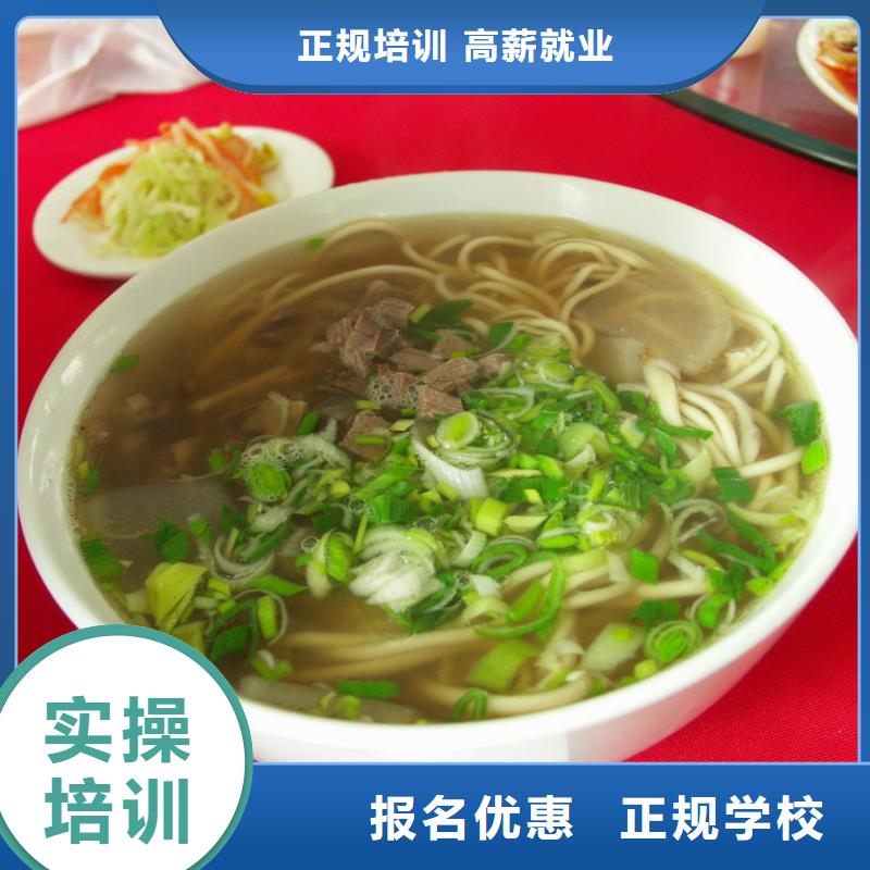 中式面点【汽修专业】高薪就业同城货源