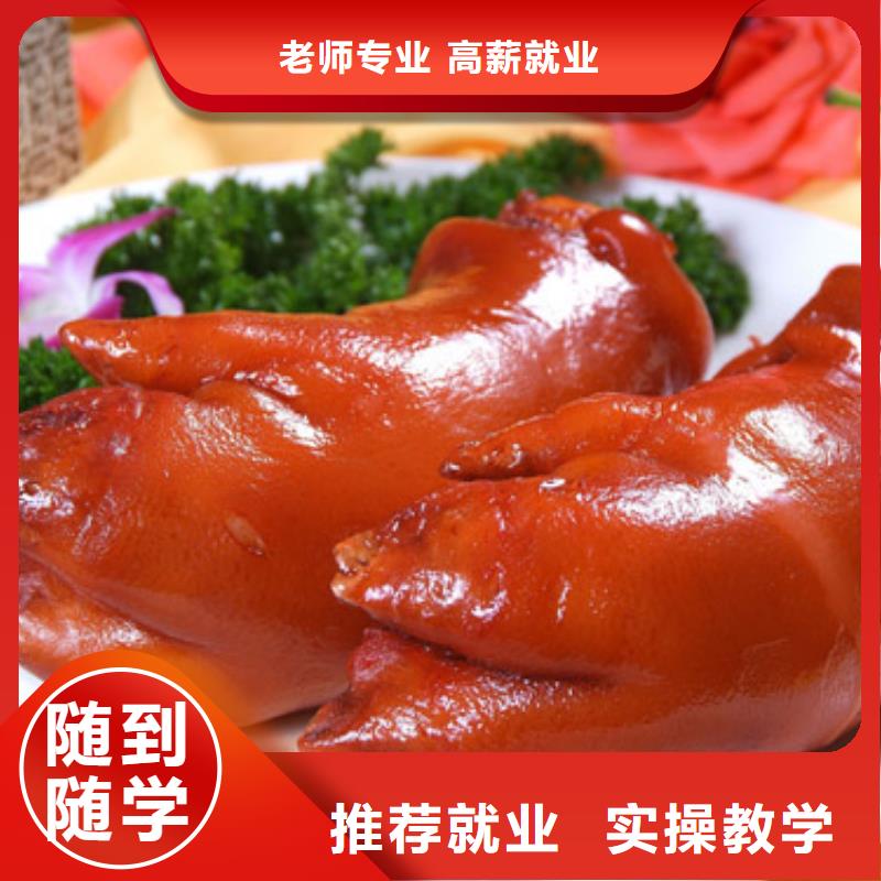 特色小吃虎振汽修學(xué)校學(xué)真本領(lǐng)同城服務(wù)商