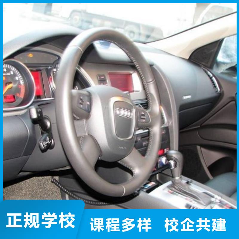汽車美容鈑金面點(diǎn)專業(yè)學(xué)真技術(shù)免費(fèi)試學(xué)