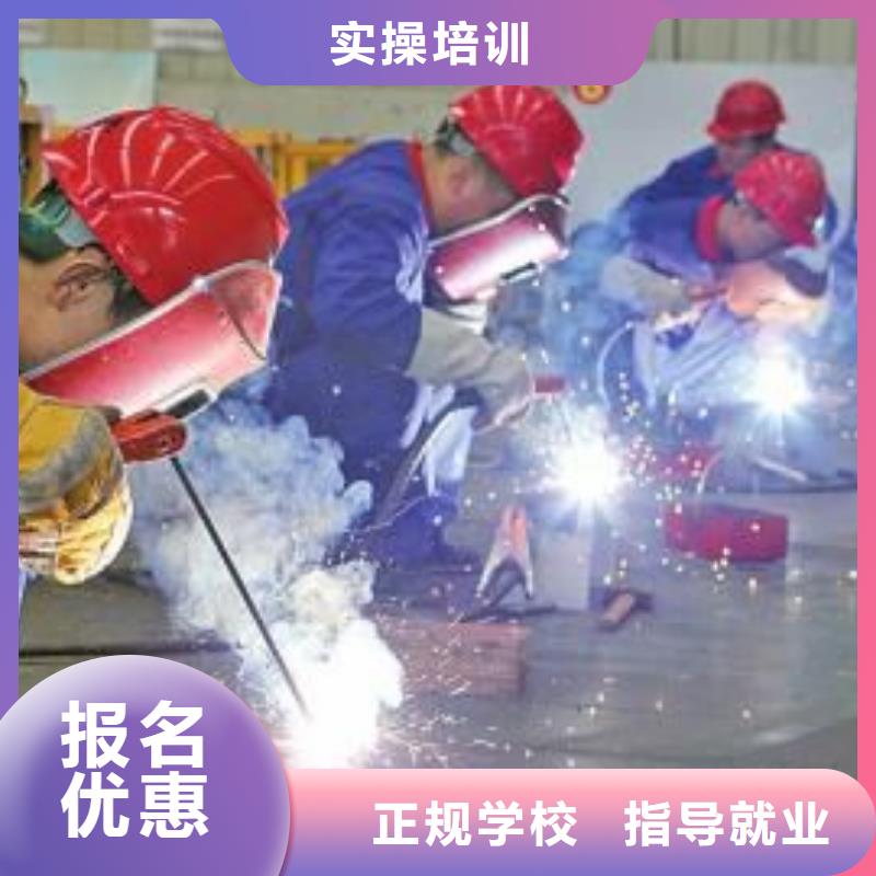 氬弧焊學(xué)校咨詢電話當(dāng)?shù)胤?wù)商