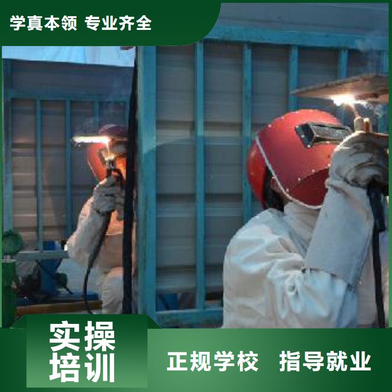 氬弧焊|二保焊培訓(xùn)學(xué)校學(xué)期就業(yè)快
