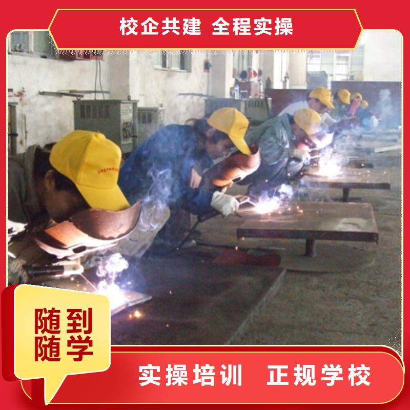 二保焊|手把焊技校招生學(xué)費(fèi)當(dāng)?shù)厣a(chǎn)商