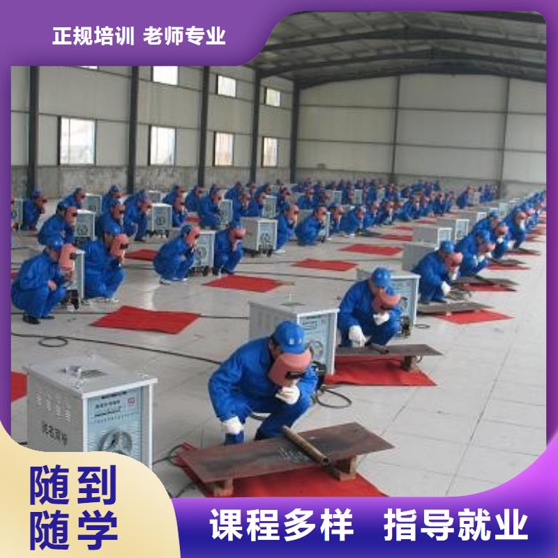 二保焊|電氣焊招生培訓(xùn)2025就業(yè)前景好