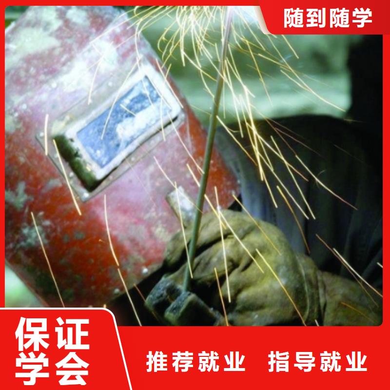 二保焊|電氣焊學(xué)校學(xué)費(fèi)正規(guī)培訓(xùn)