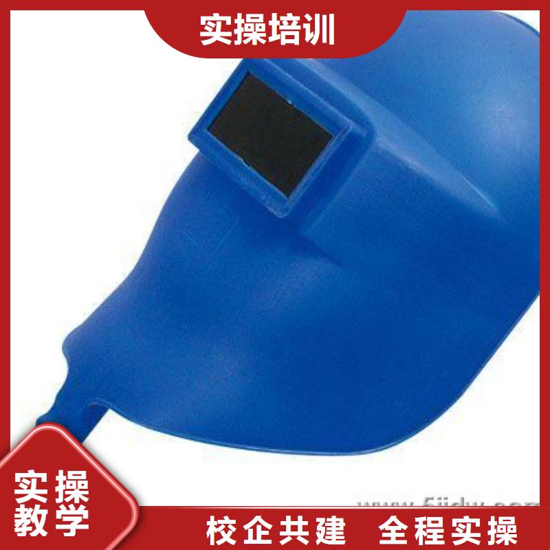 二保焊|電氣焊培訓(xùn)招生簡報師資力量強(qiáng)