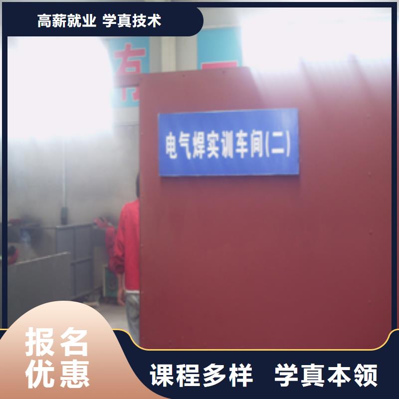 氬弧焊|二保焊技校學(xué)習(xí)內(nèi)容實操教學(xué)