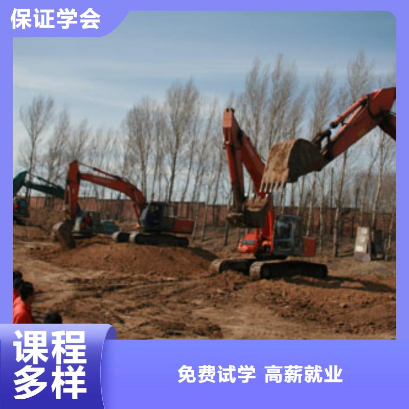挖掘機(jī)操作_中式烹調(diào)培訓(xùn)指導(dǎo)就業(yè)專業(yè)齊全