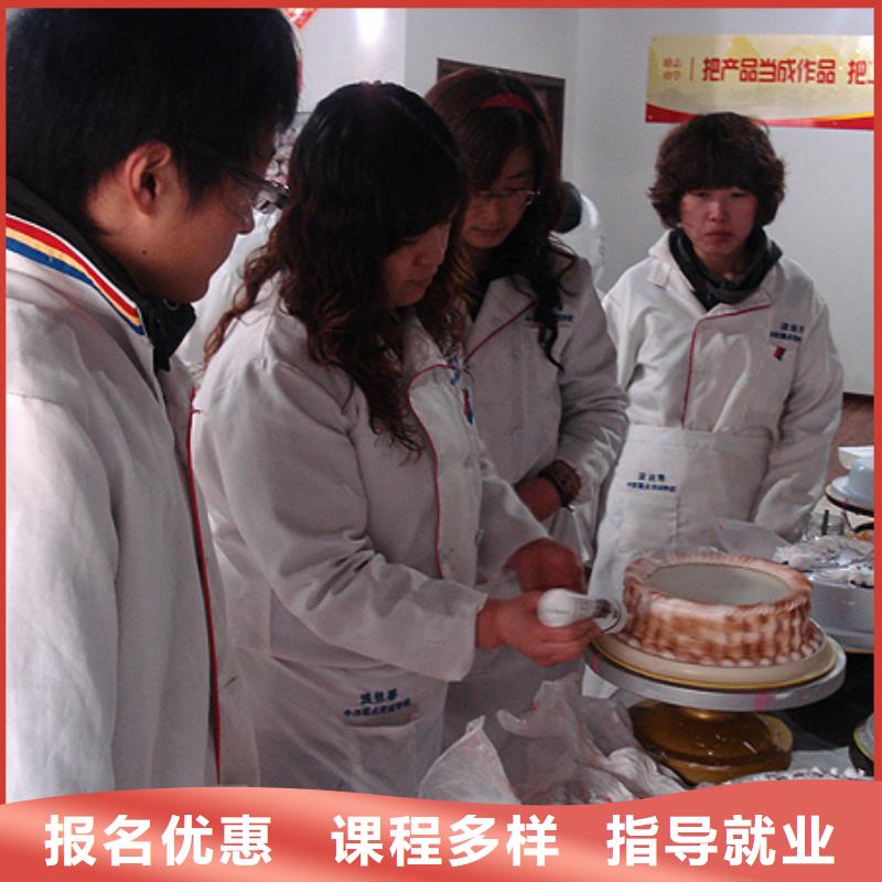 虎振中西糕點學?；⒄駥W校招生電話學真技術(shù)專業(yè)齊全