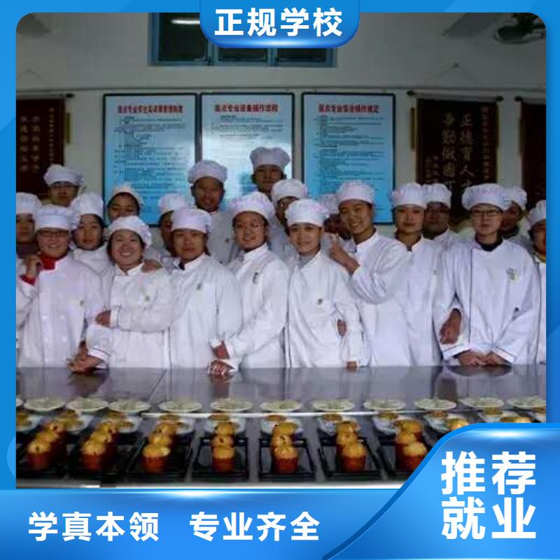 虎振中西糕點(diǎn)學(xué)校-保定虎振學(xué)校保證學(xué)會就業(yè)