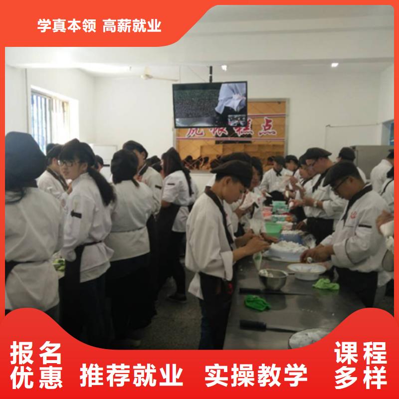 虎振中西糕點(diǎn)學(xué)校虎振技校學(xué)真技術(shù)同城生產(chǎn)商