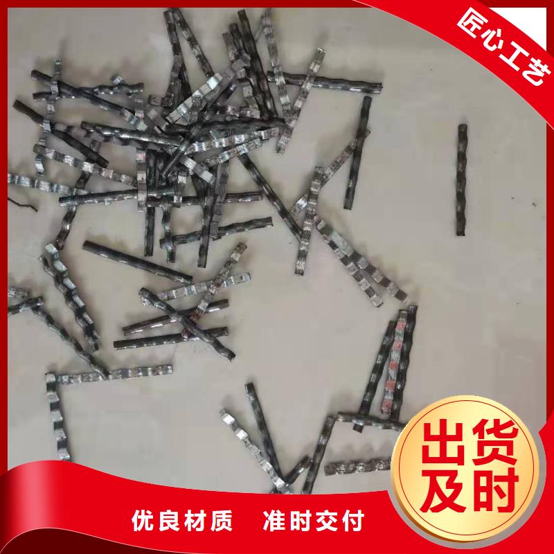鋼纖維抑塵劑顏色尺寸款式定制本地品牌