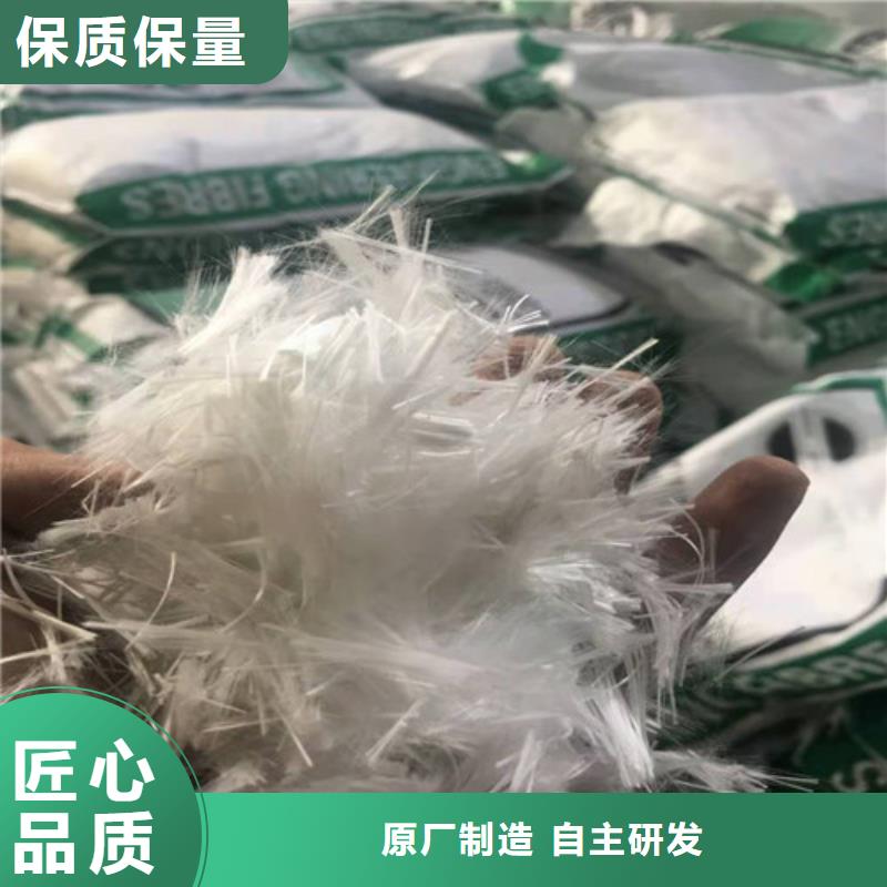 抗裂纖維【抑塵劑】真材實料加工定制品質(zhì)有保障