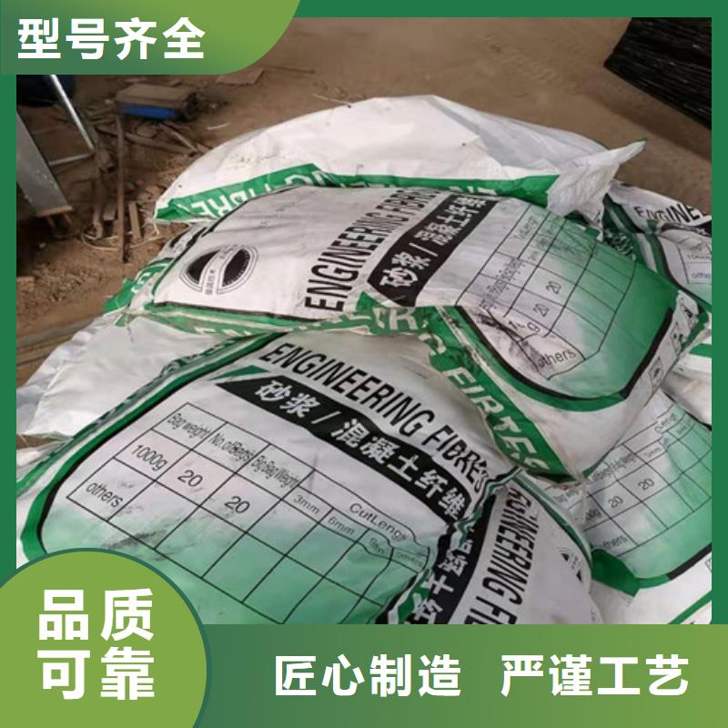 抗裂纖維,環(huán)保抑塵劑土工布專業(yè)品質(zhì)本地供應(yīng)商