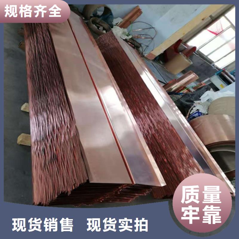 銅排銅片玻纖土工格柵一周內(nèi)發(fā)貨廠家經(jīng)驗(yàn)豐富