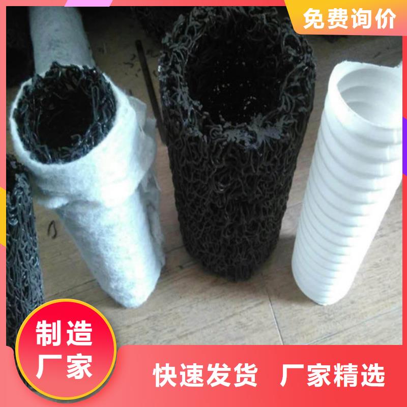 盲溝盲管-止水帶廠家品控嚴(yán)格專心專注專業(yè)