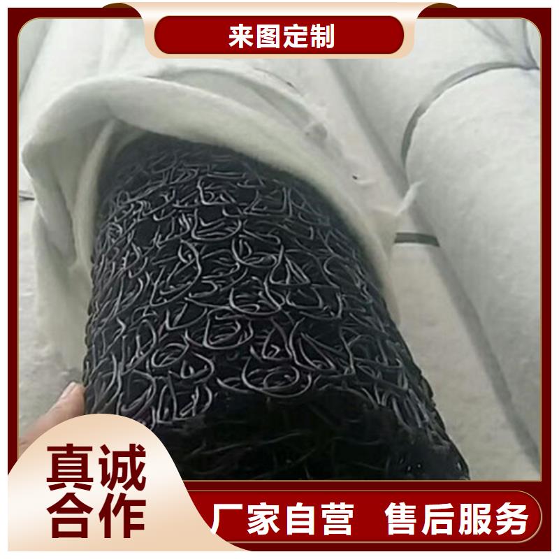 盲溝盲管土工HDPE膜廠家實(shí)力雄厚質(zhì)量三包