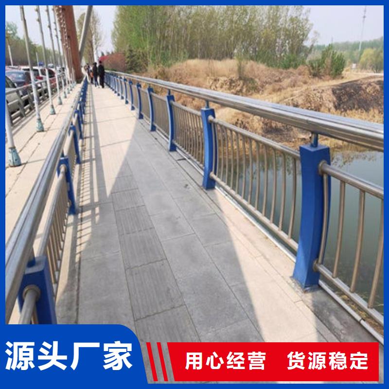 橋梁護(hù)欄道路護(hù)欄根據(jù)要求定制顏色尺寸款式定制
