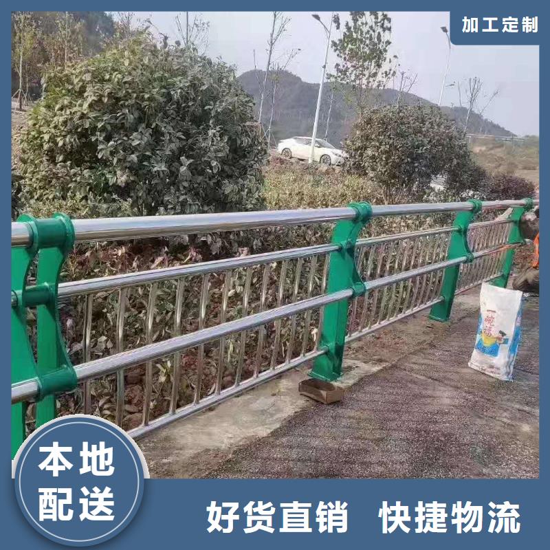 【護(hù)欄【交通護(hù)欄】本地配送】源頭廠家量大價(jià)優(yōu)