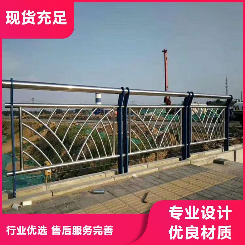 不銹鋼碳素鋼復(fù)合管護(hù)欄比同行節(jié)省10%同城服務(wù)商