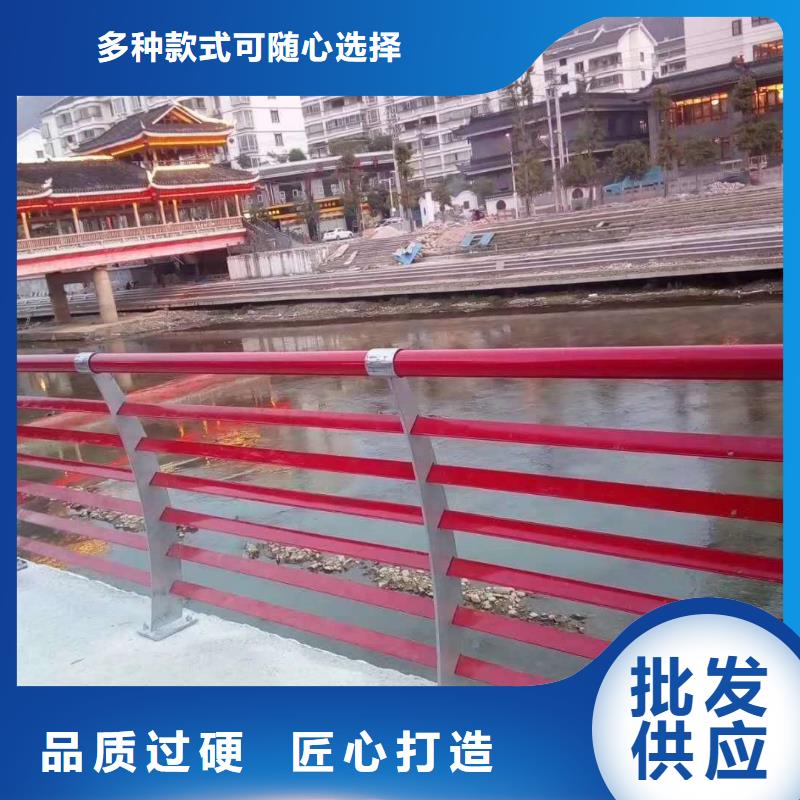 #不銹鋼碳素鋼復(fù)合管護欄#現(xiàn)貨供應(yīng)廠家直銷售后完善